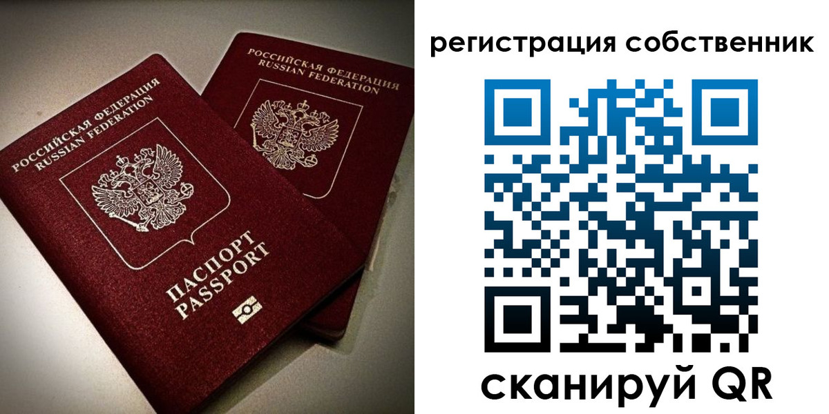 прописка для военкомата в Назрани