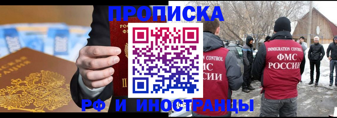 регистрация для дет. сада в Назрани