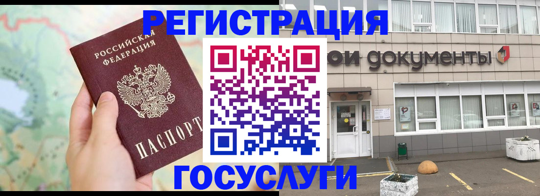 прописка гарантия в Назрани